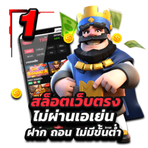 K-oneplus เว็บพนันที่ให้มากกว่าการเดิมพัน ความสนุกไม่มีขีดจำกัด